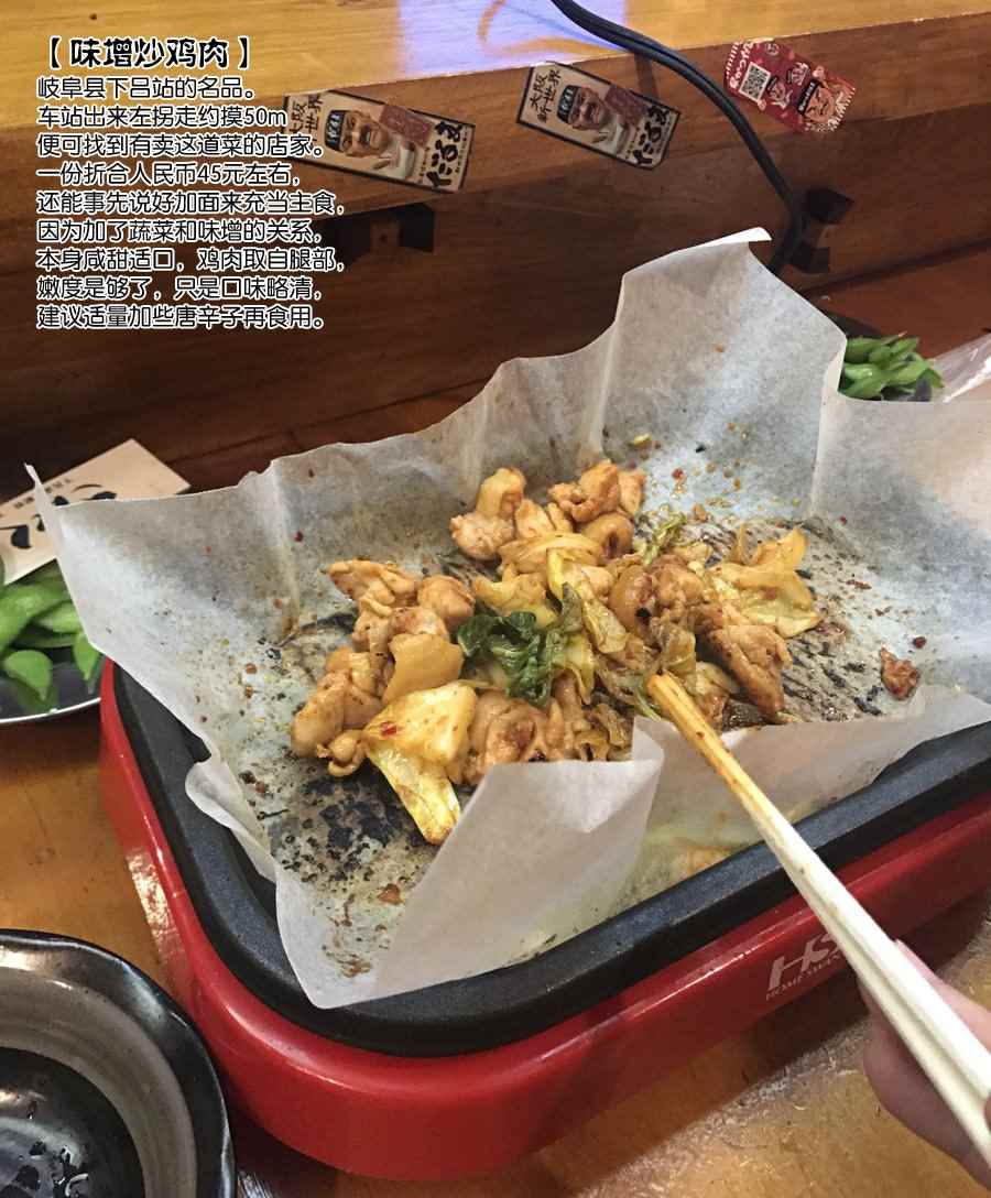 第31话10