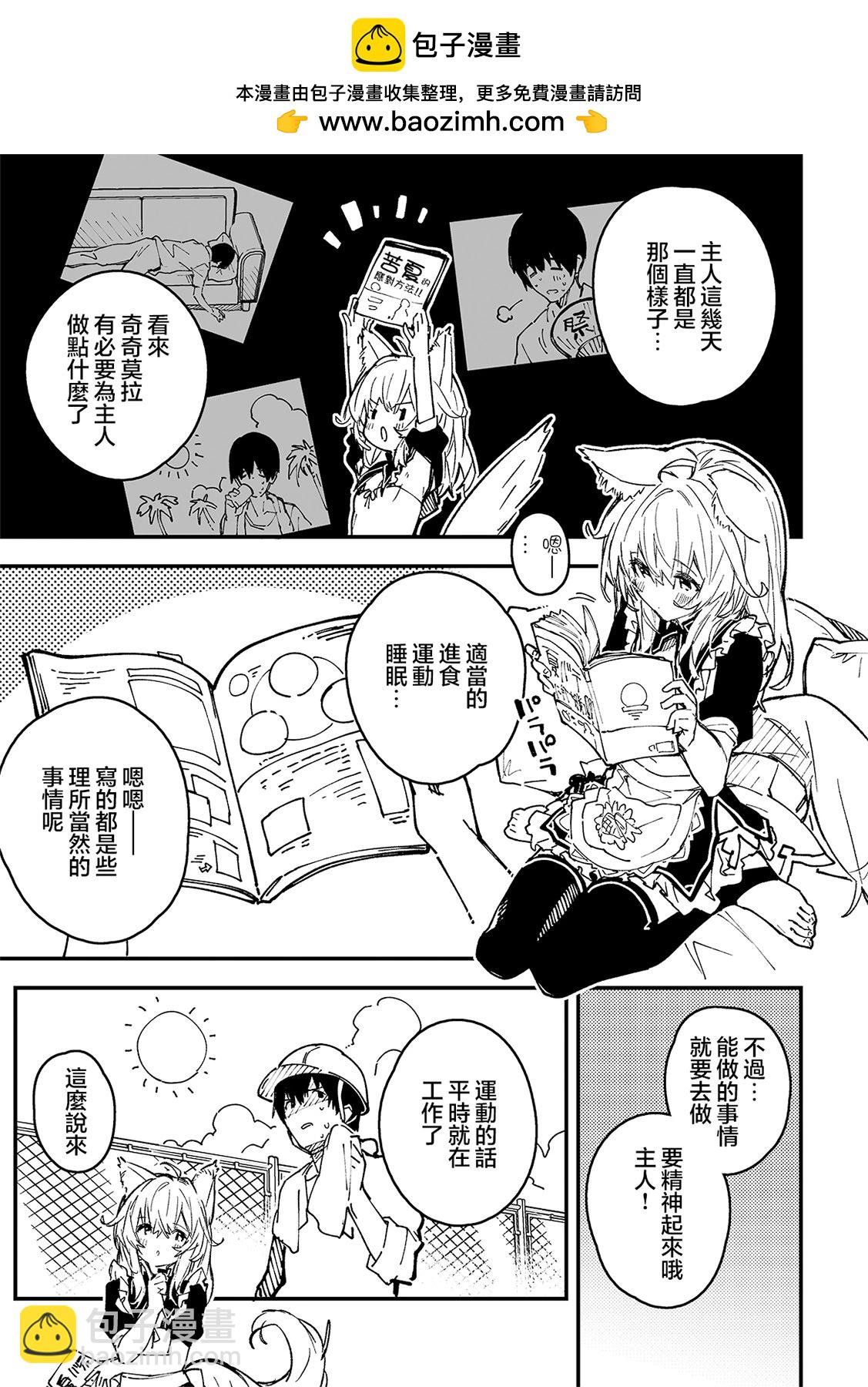 第33话1