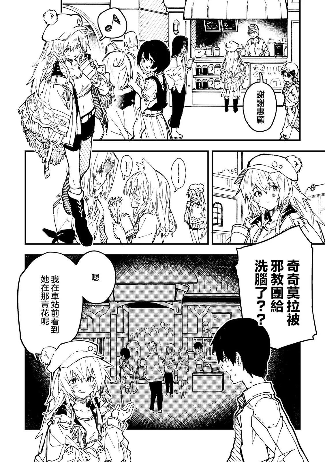 第36话0