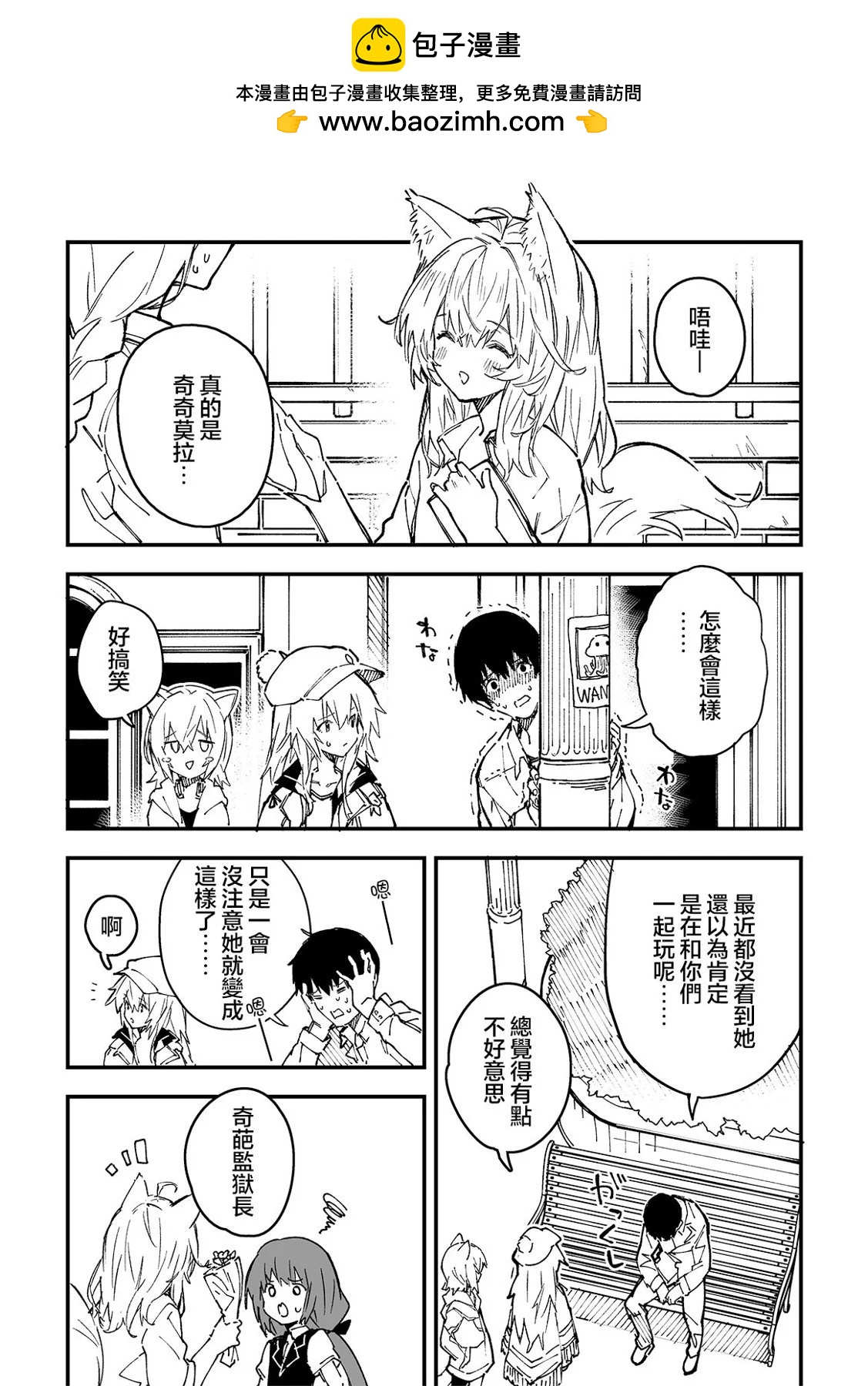 第36话1