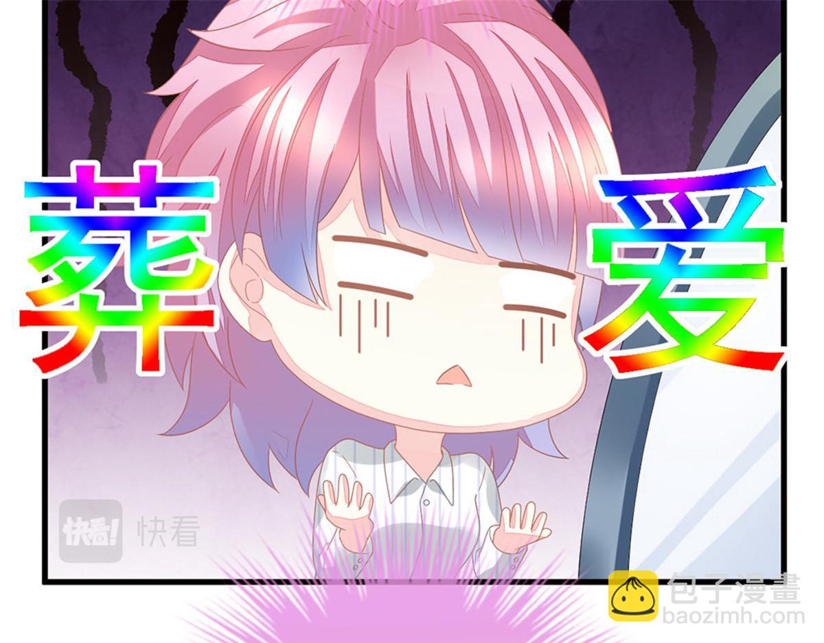 第1话 预告 前方高甜预警！12