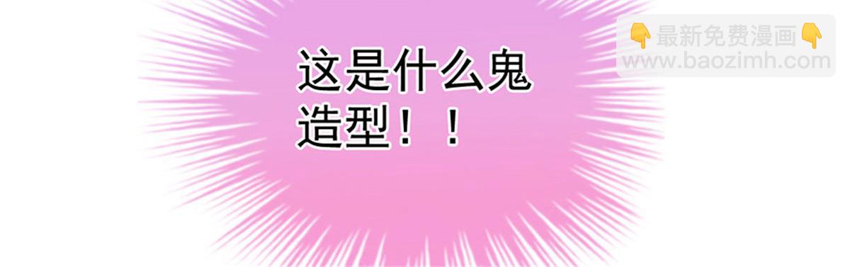 第1话 预告 前方高甜预警！13
