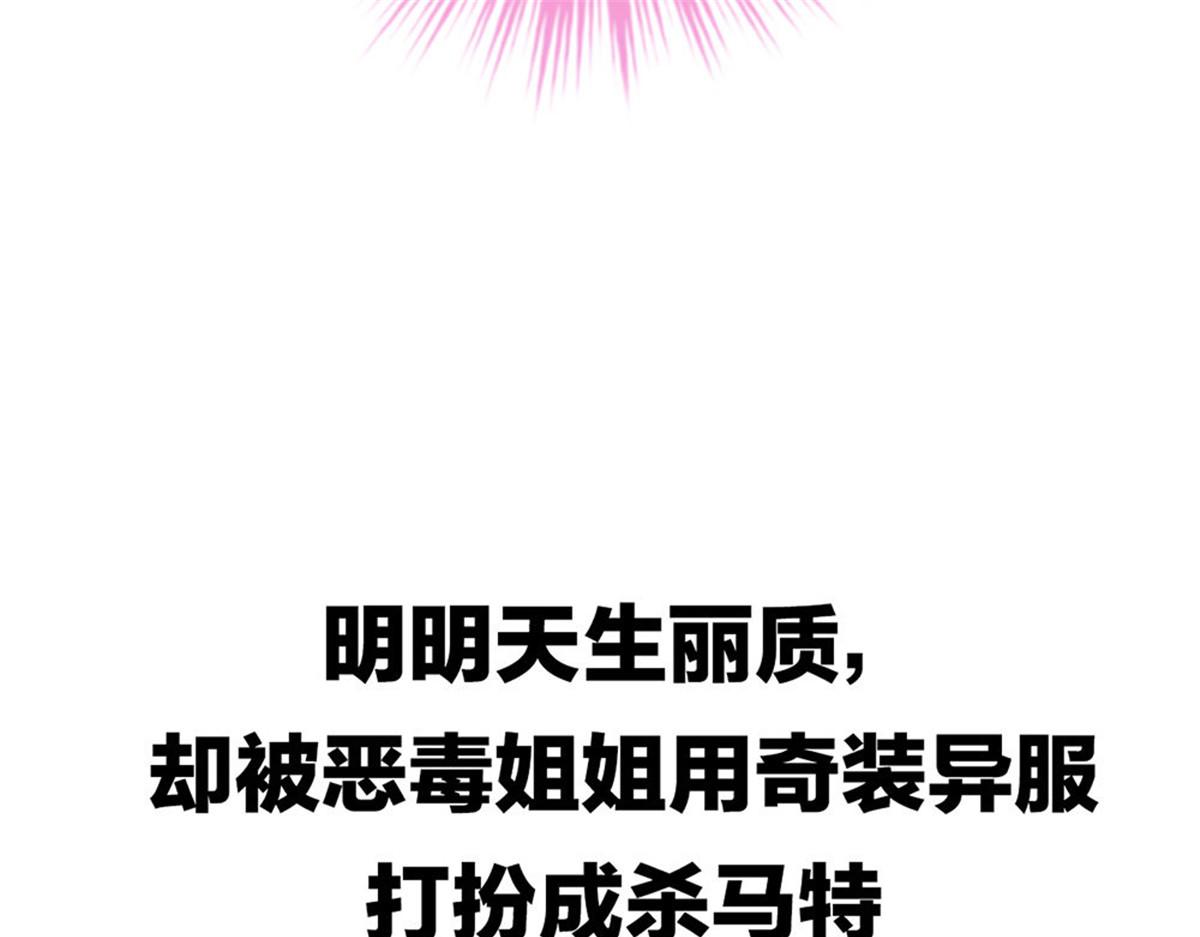第1话 预告 前方高甜预警！14