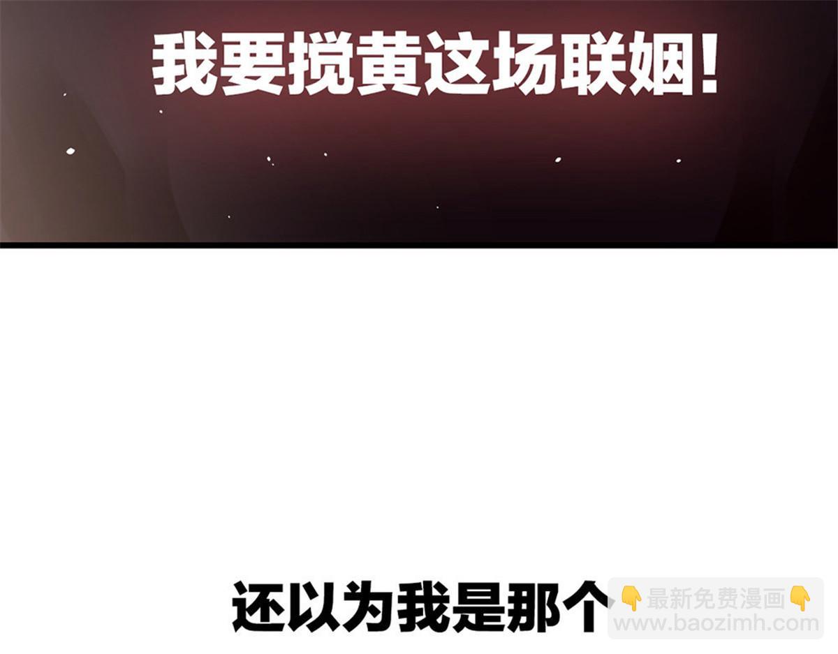 第1话 预告 前方高甜预警！26