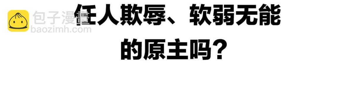 第1话 预告 前方高甜预警！27