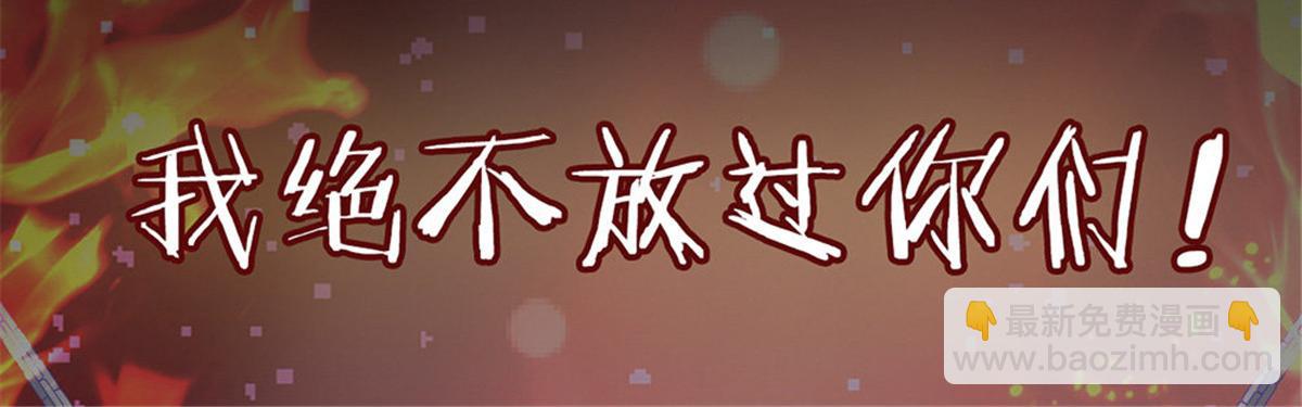 第1话 预告 前方高甜预警！3