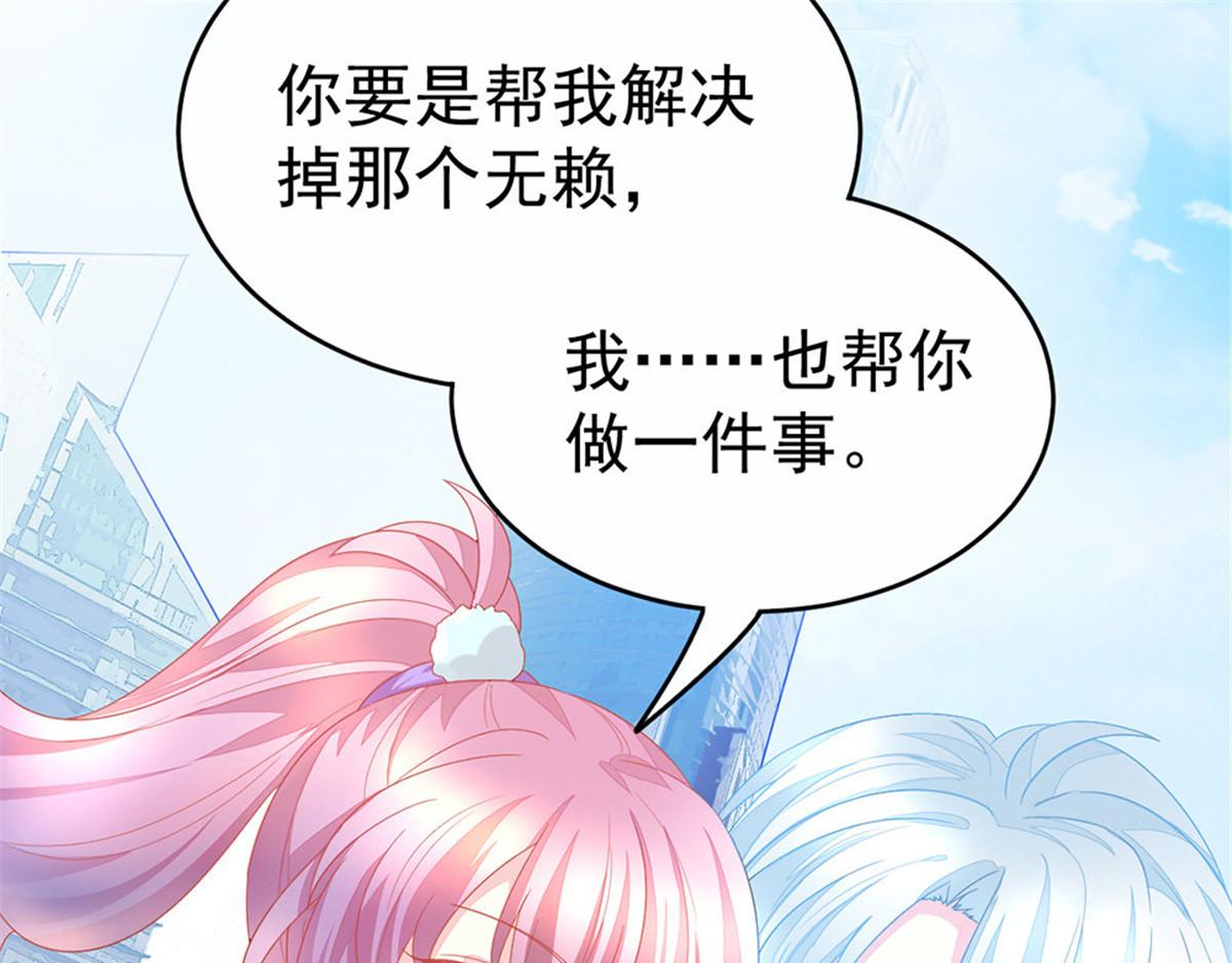 第1话 预告 前方高甜预警！36