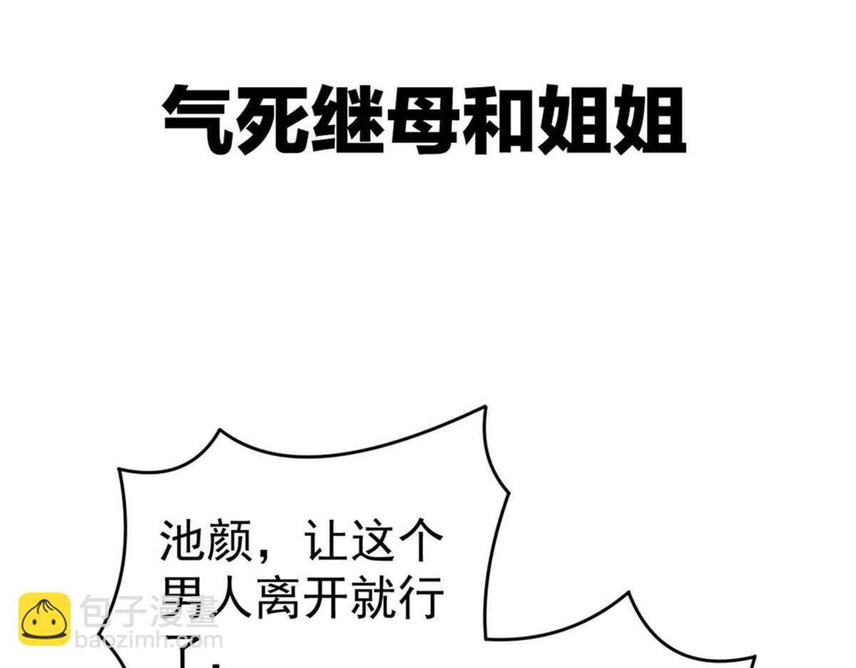第1话 预告 前方高甜预警！40