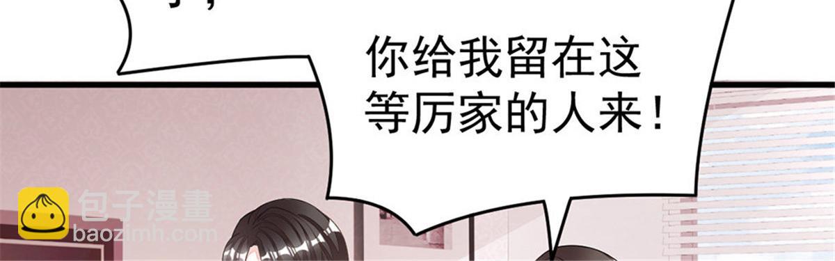 第1话 预告 前方高甜预警！41