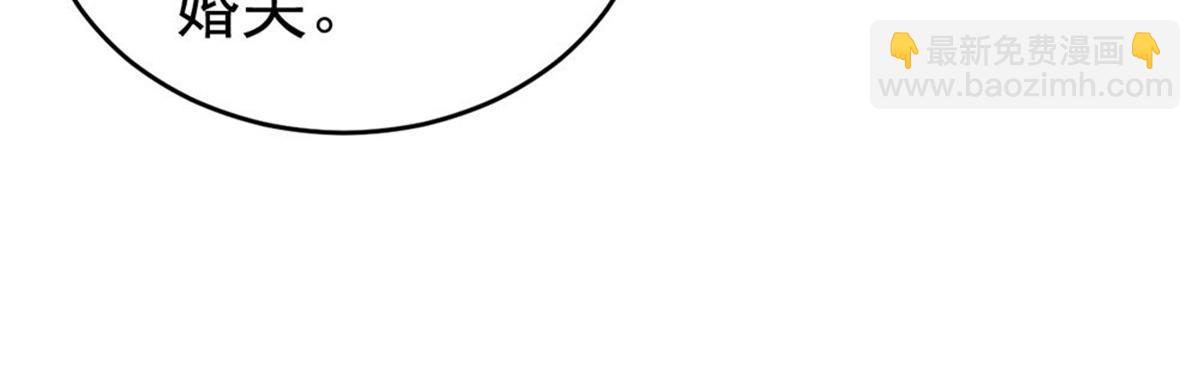 第1话 预告 前方高甜预警！43