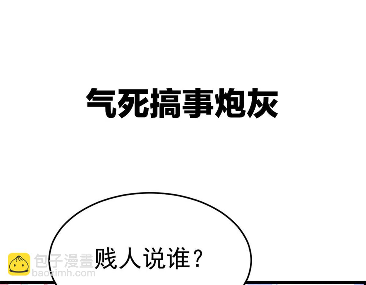 第1话 预告 前方高甜预警！44