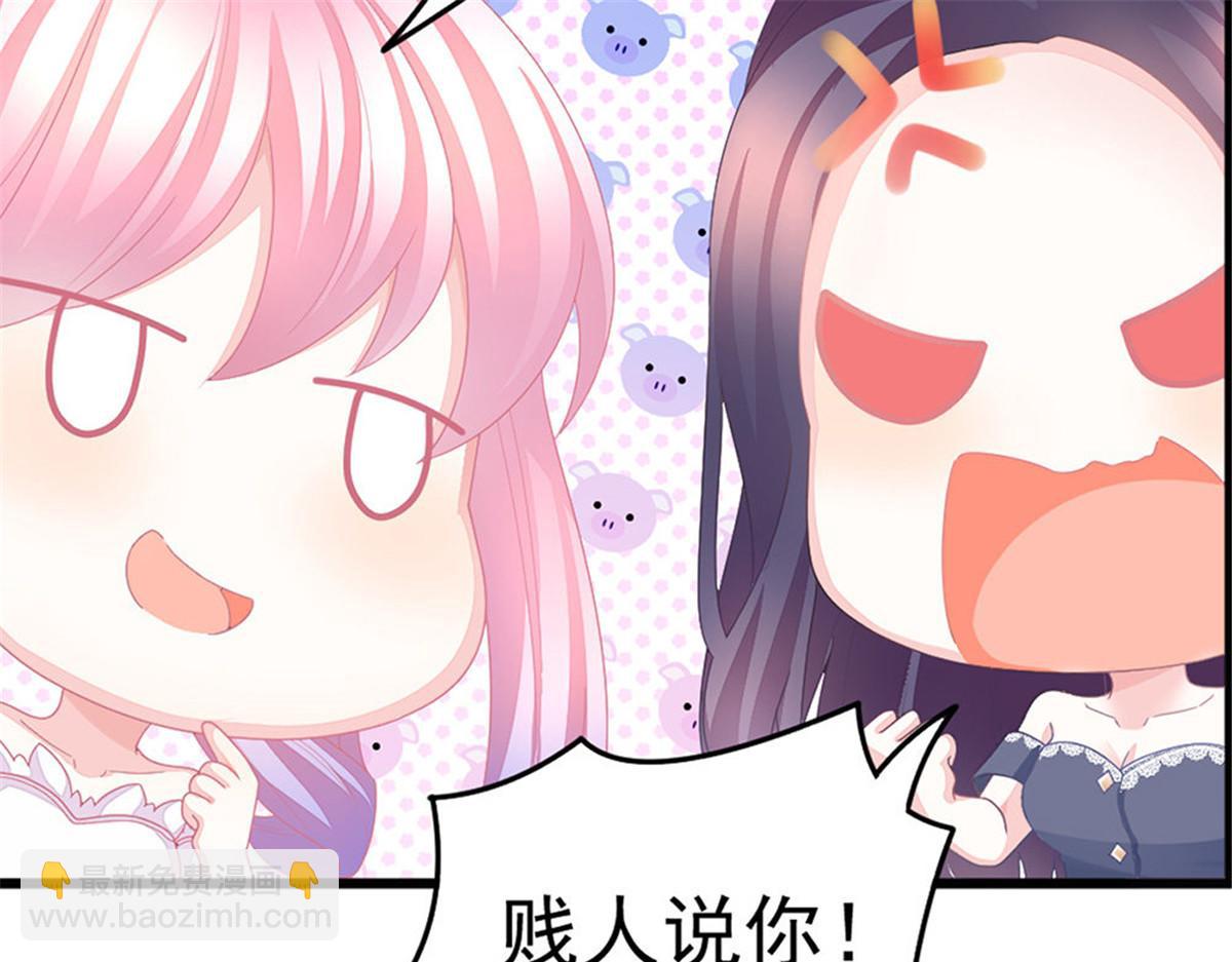 第1话 预告 前方高甜预警！50