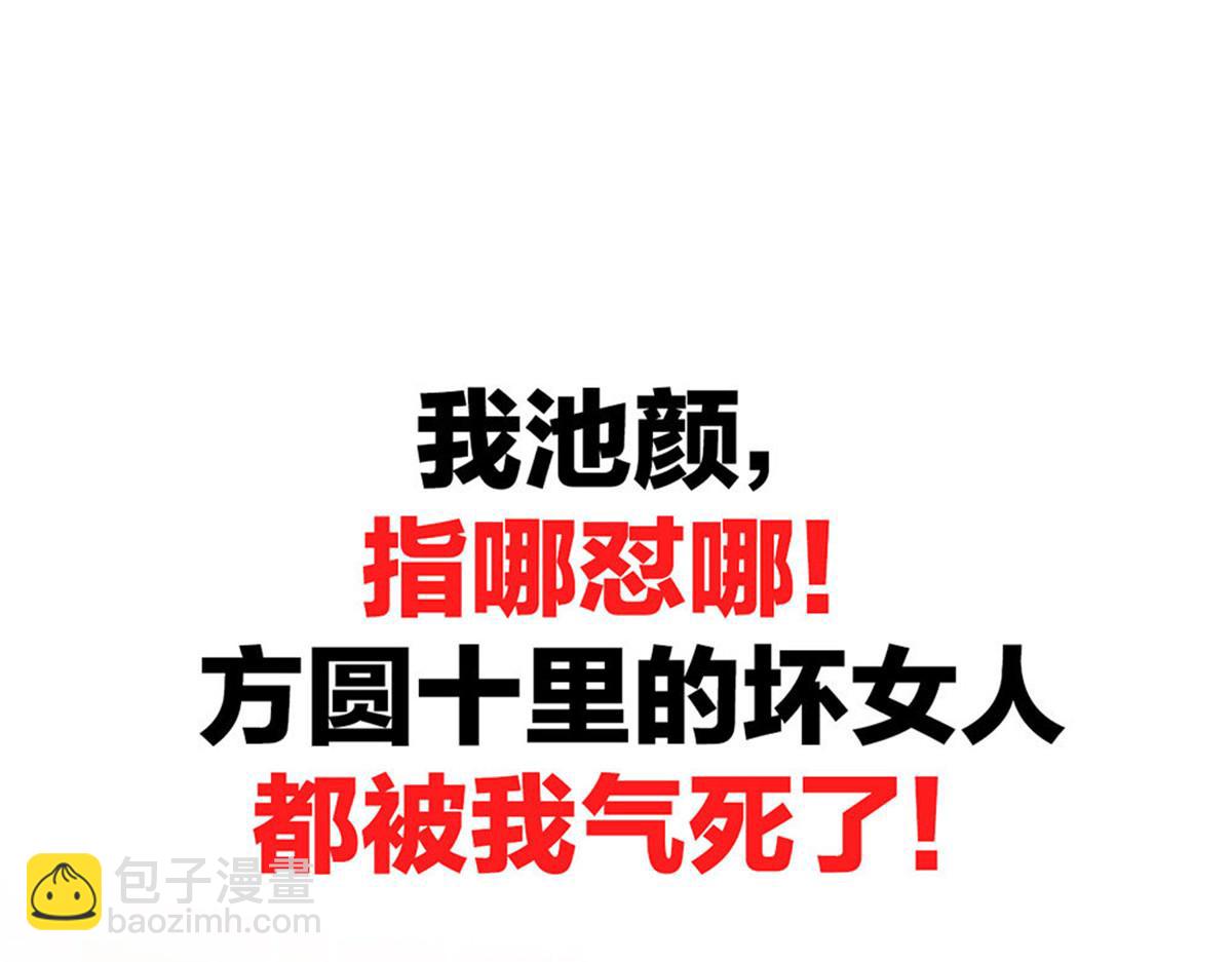 第1话 预告 前方高甜预警！52