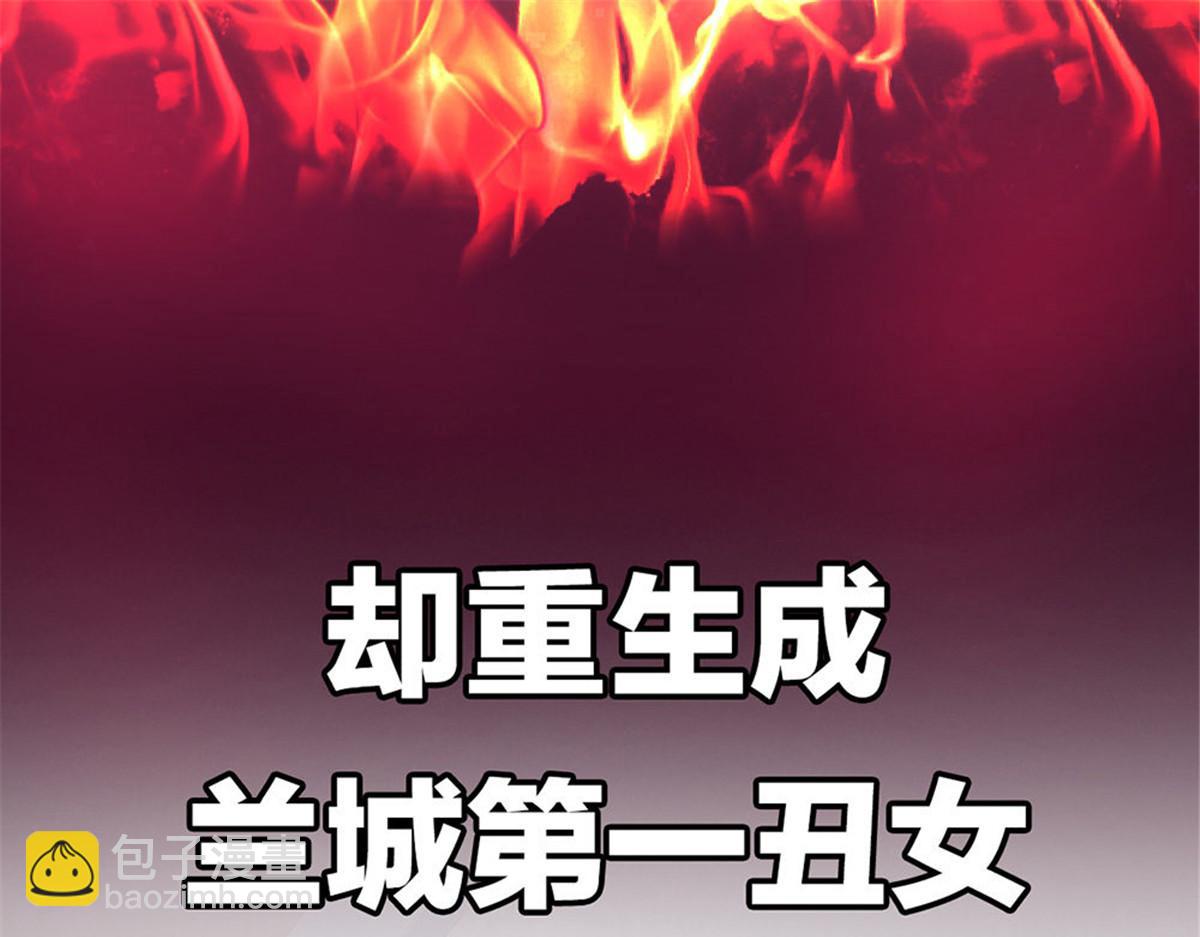 第1话 预告 前方高甜预警！6