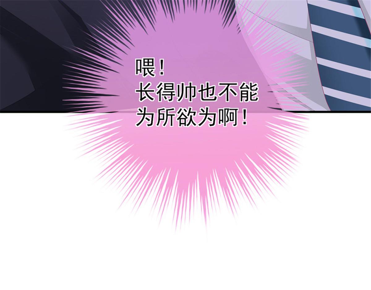 第1话 预告 前方高甜预警！64
