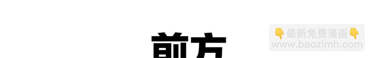 第1话 预告 前方高甜预警！65