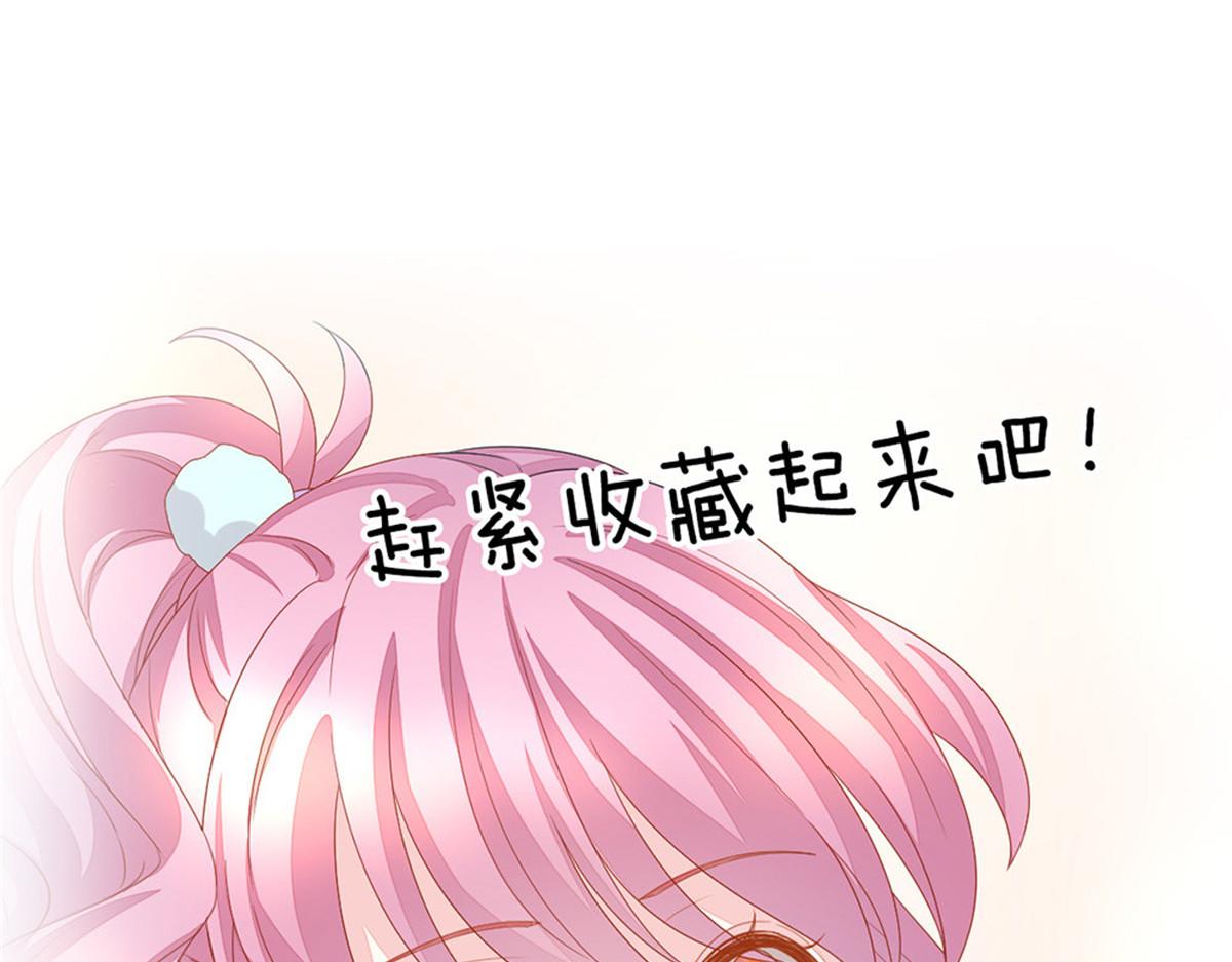 第1话 预告 前方高甜预警！74