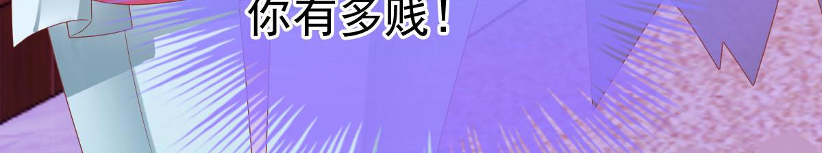 第2话 丑女变身女神102