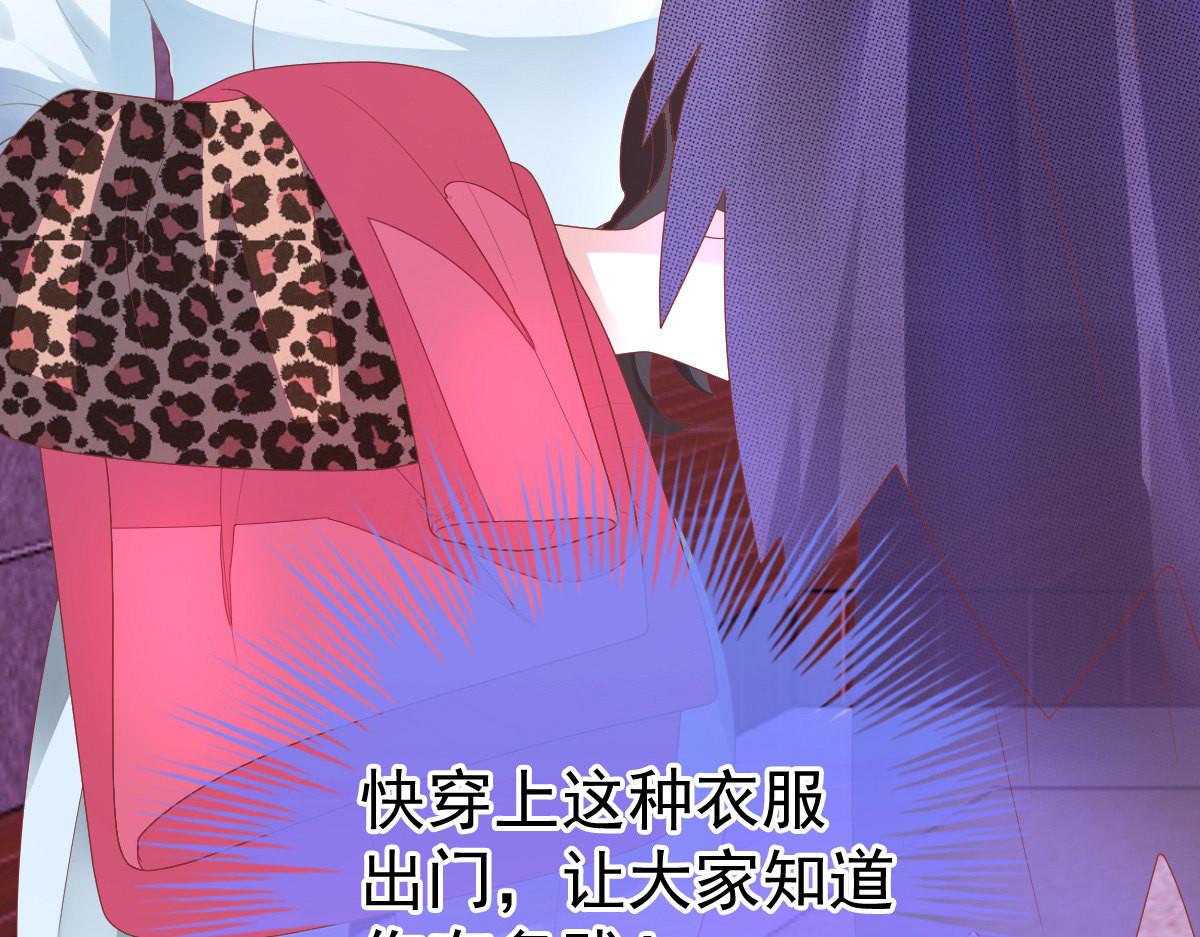第2话 丑女变身女神105