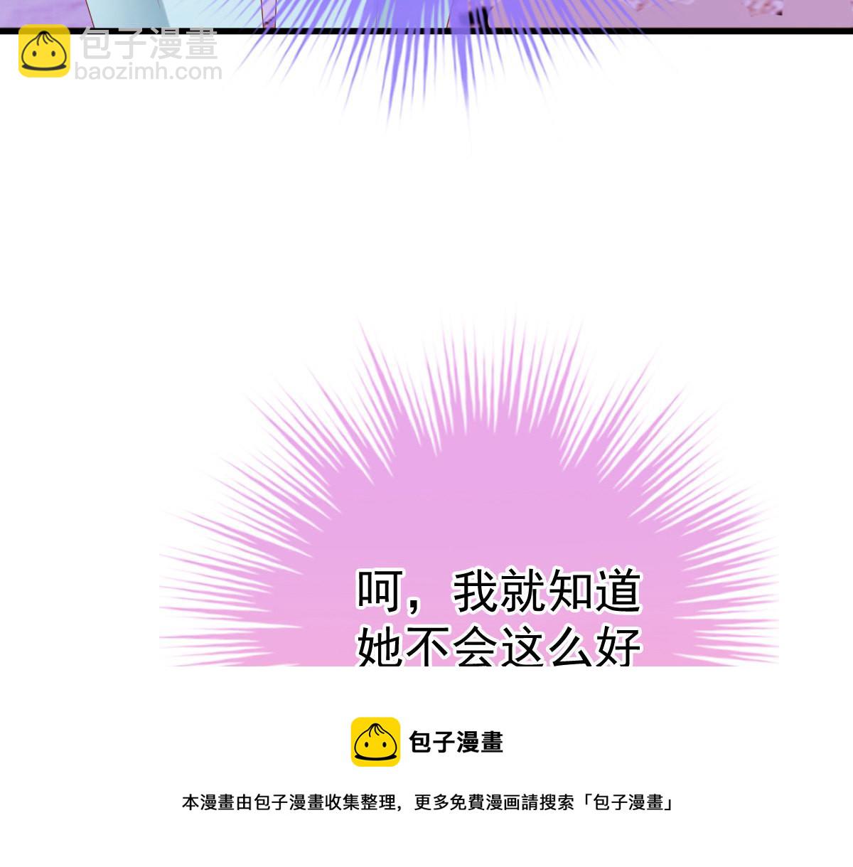 第2话 丑女变身女神107