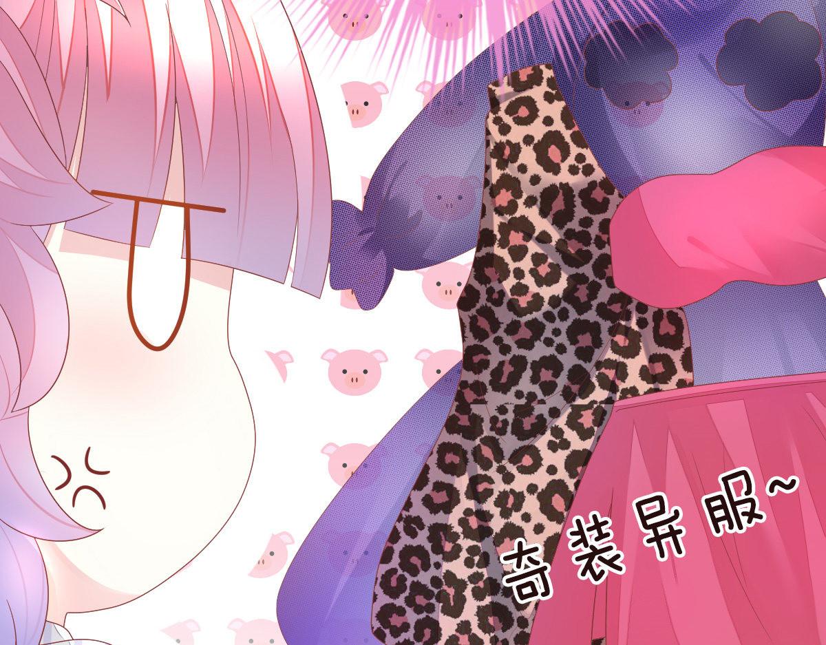 第2话 丑女变身女神109