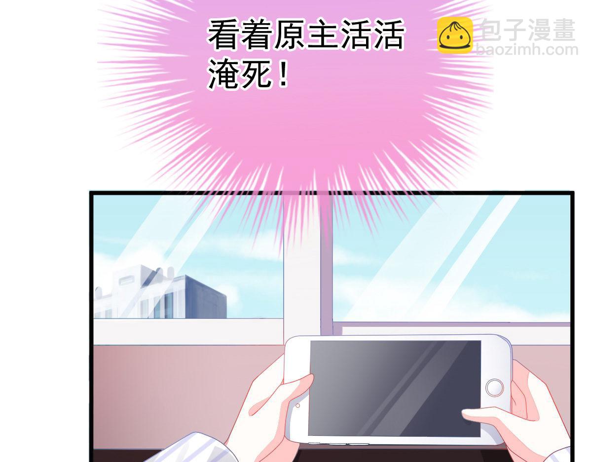 第2话 丑女变身女神125