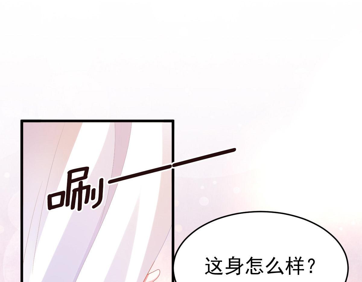 第2话 丑女变身女神129