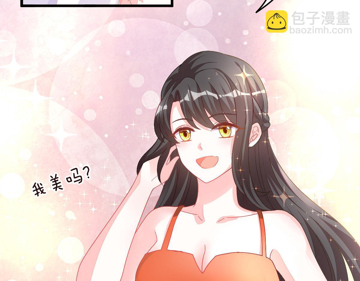 第2话 丑女变身女神131