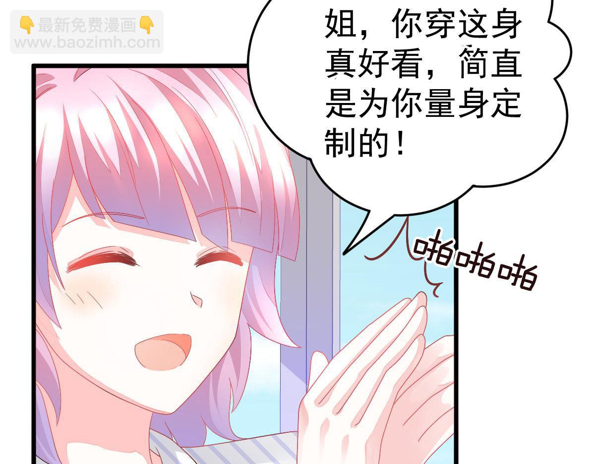 第2话 丑女变身女神135