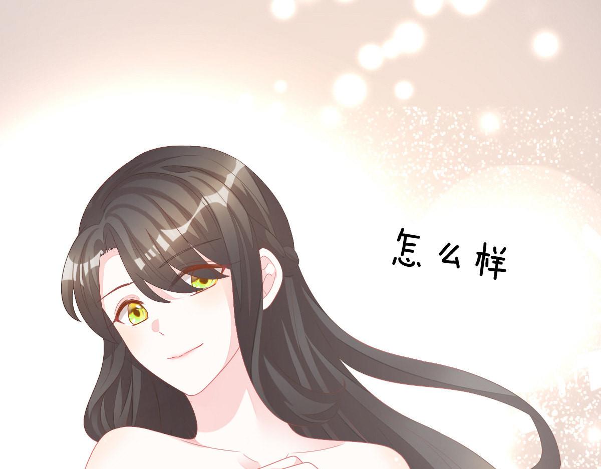 第2话 丑女变身女神137