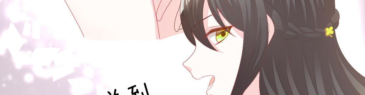 第2话 丑女变身女神140