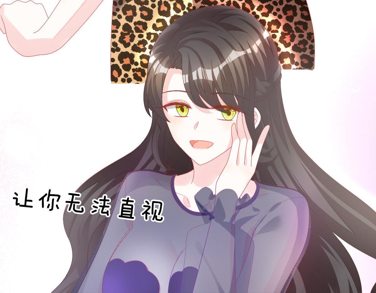 第2话 丑女变身女神143