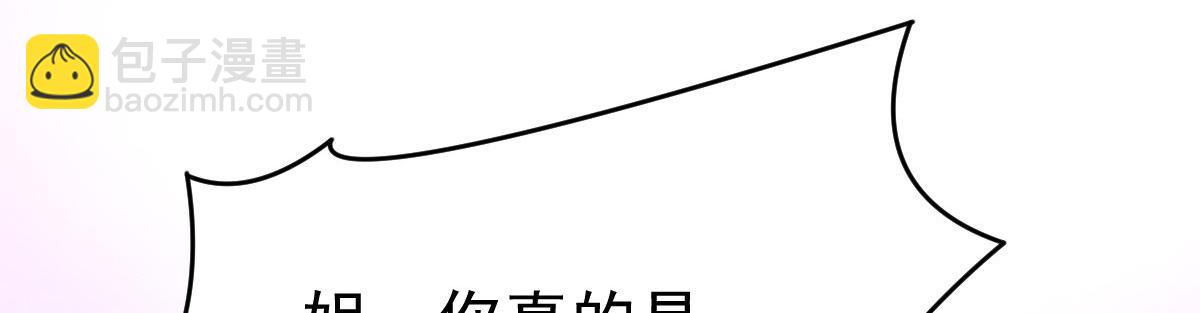 第2话 丑女变身女神146