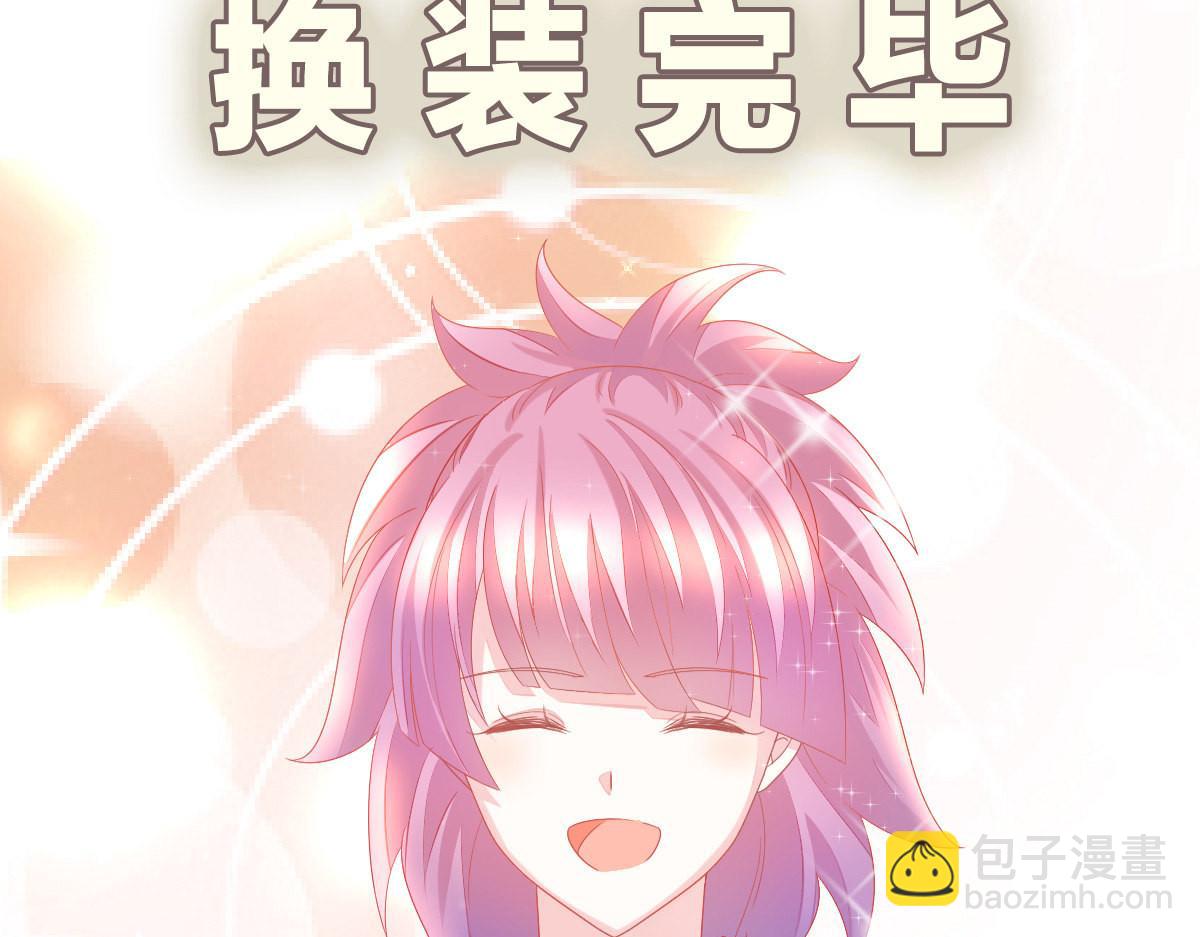 第2话 丑女变身女神151