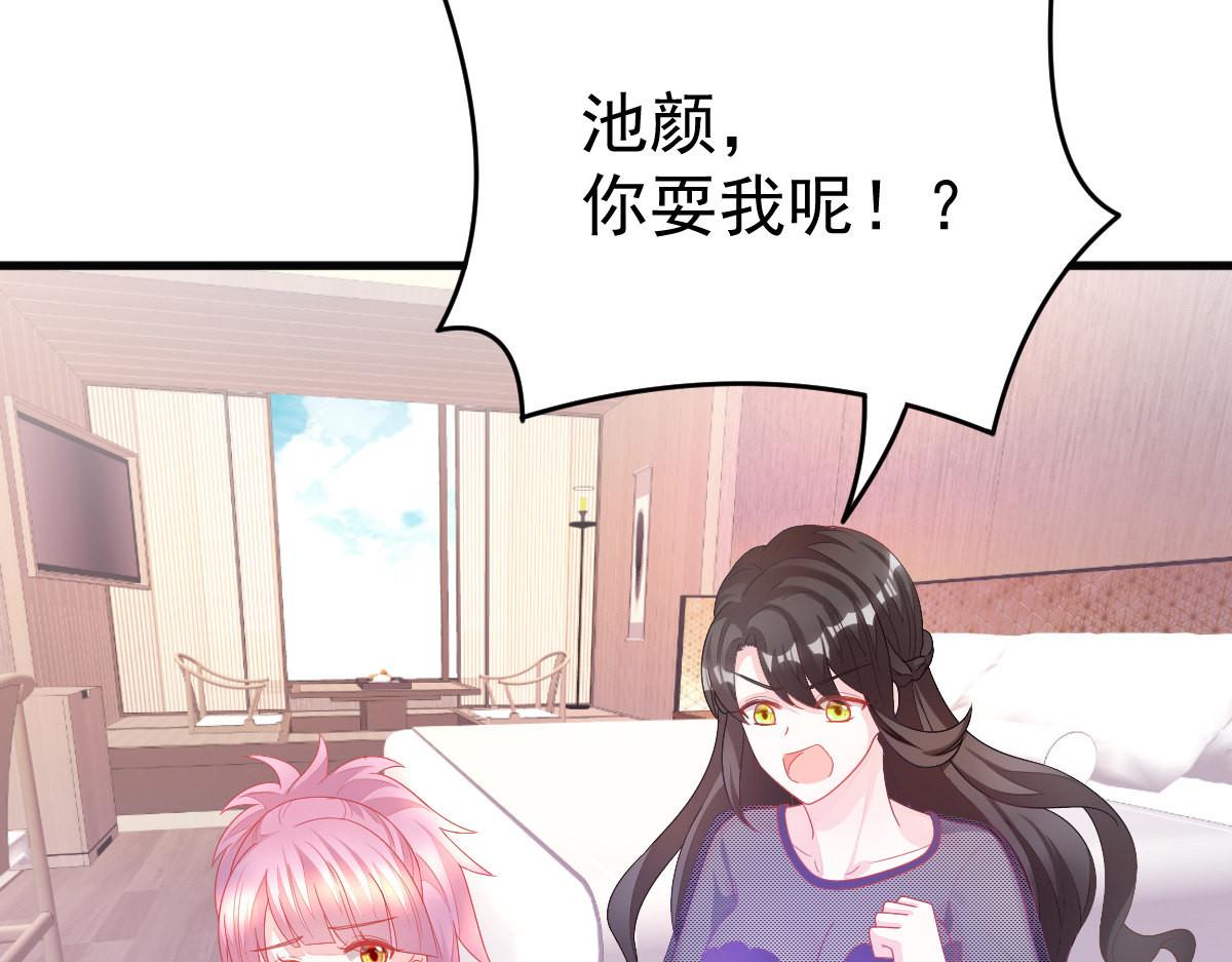 第2话 丑女变身女神159