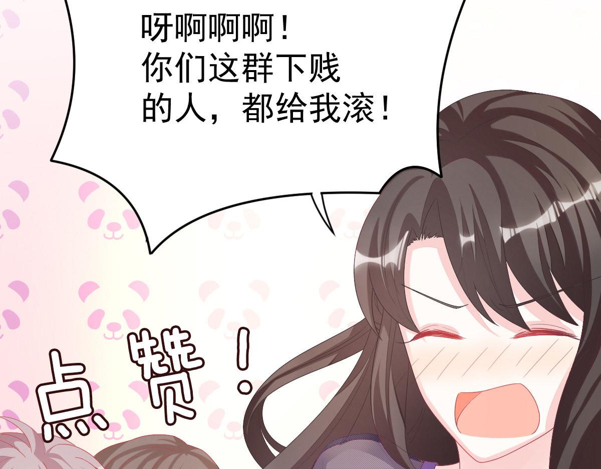 第2话 丑女变身女神165