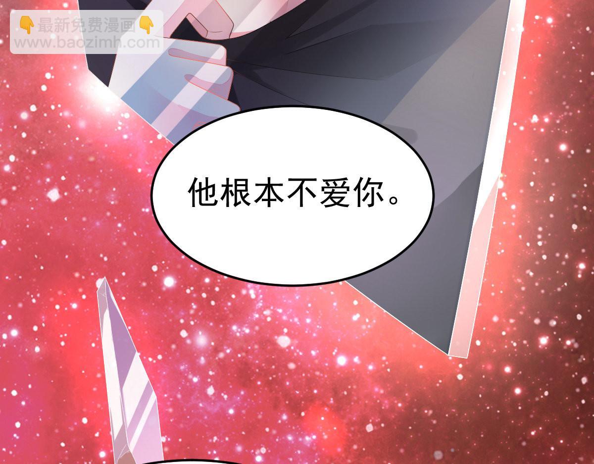 第2话 丑女变身女神17