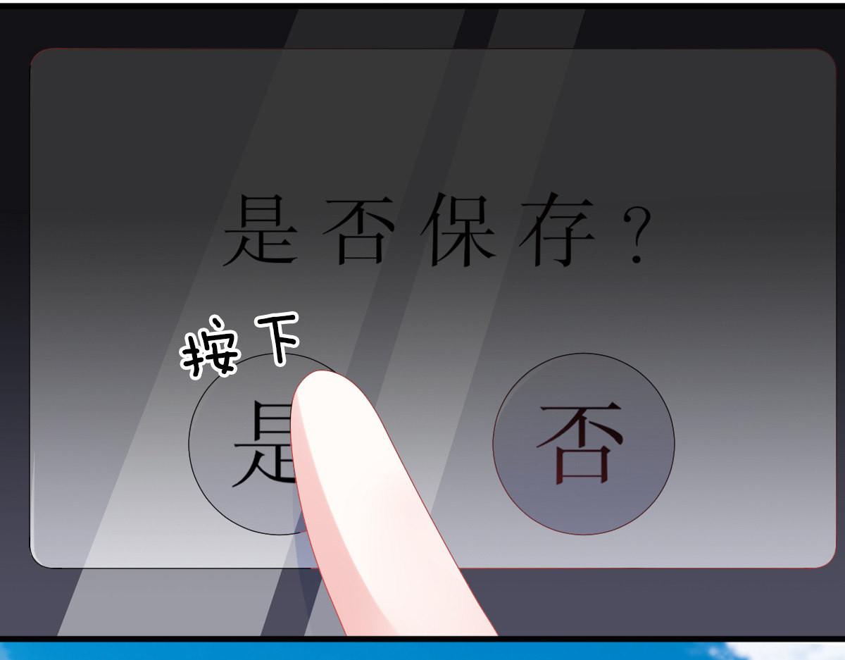 第2话 丑女变身女神171