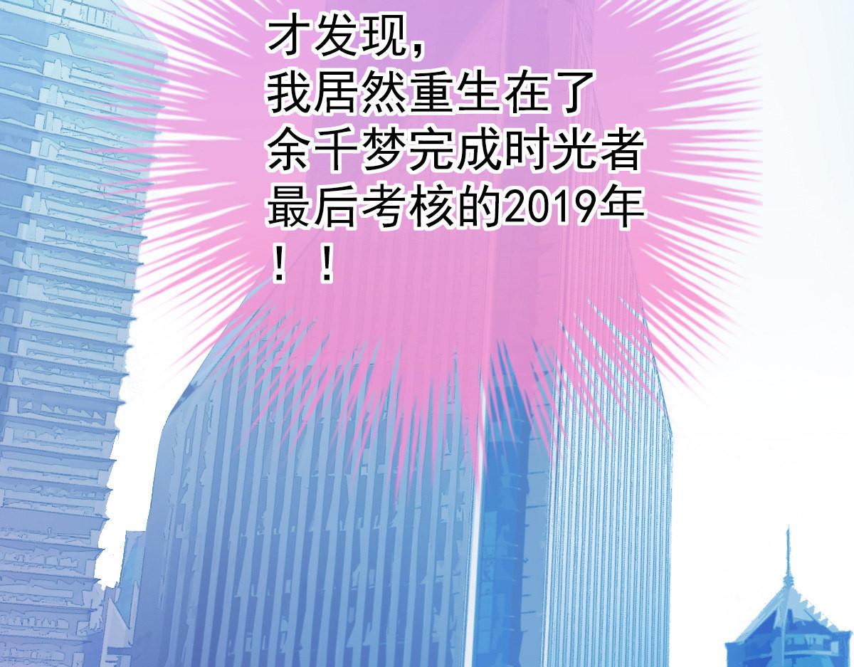 第2话 丑女变身女神175