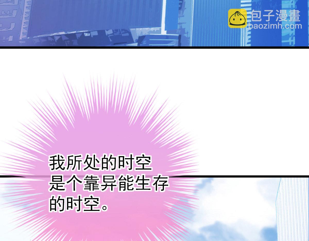 第2话 丑女变身女神177