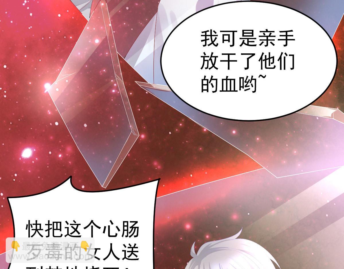 第2话 丑女变身女神21