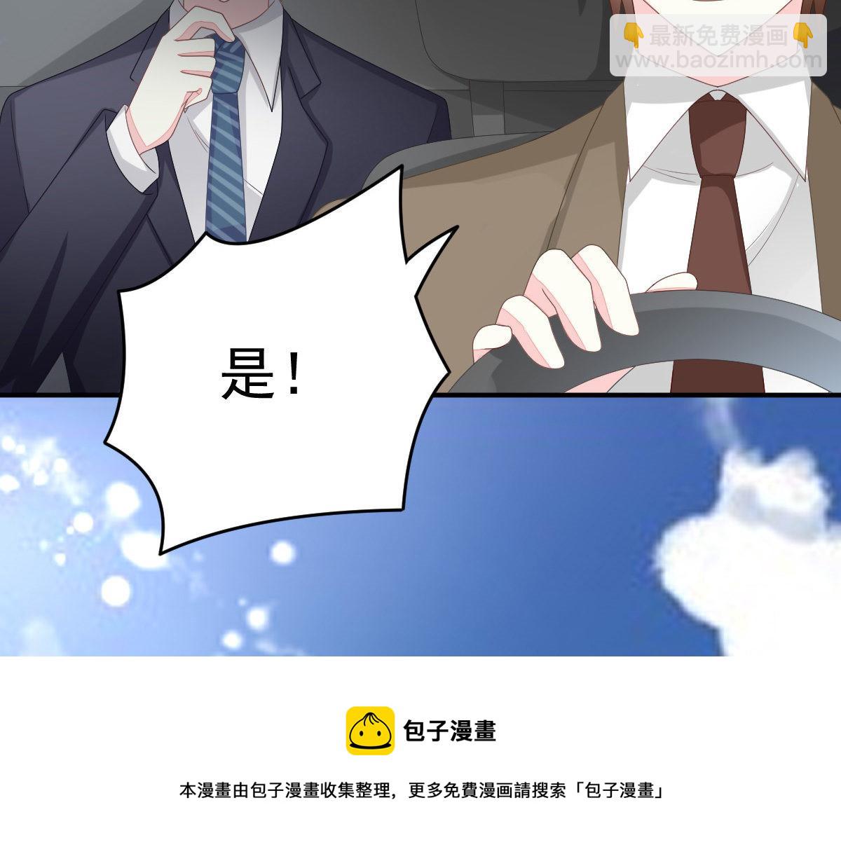 第2话 丑女变身女神211