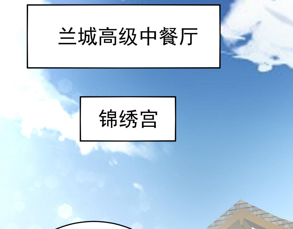 第2话 丑女变身女神217