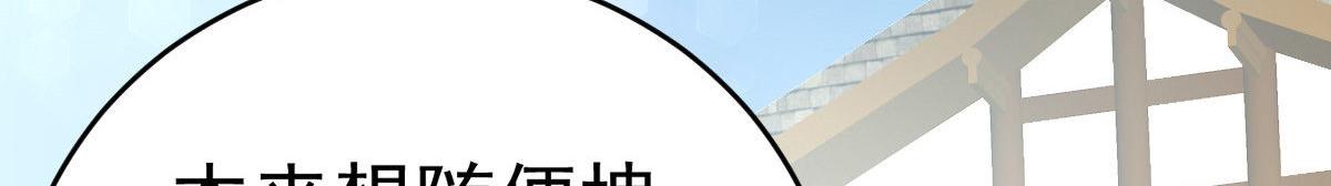 第2话 丑女变身女神218