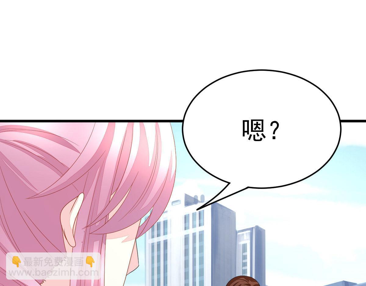 第2话 丑女变身女神227