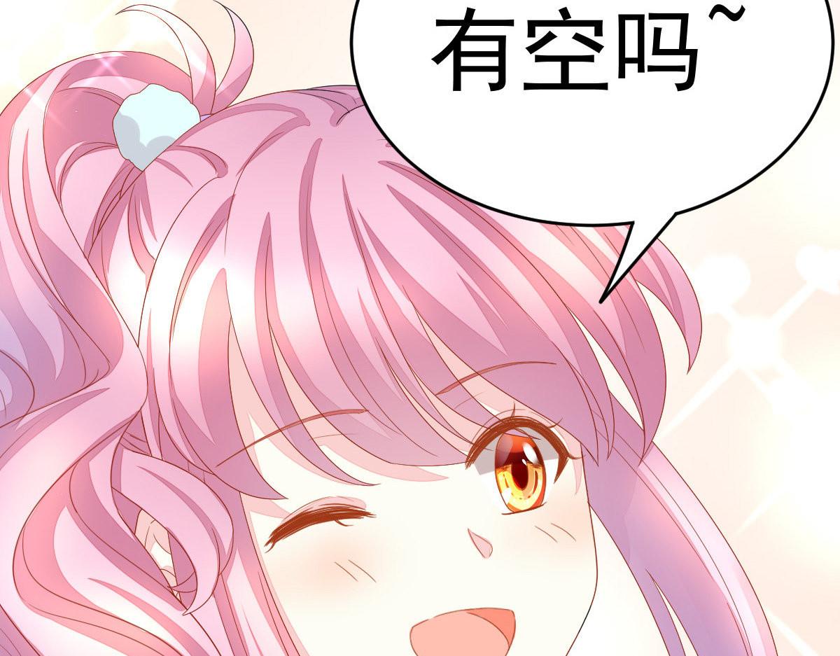 第2话 丑女变身女神249