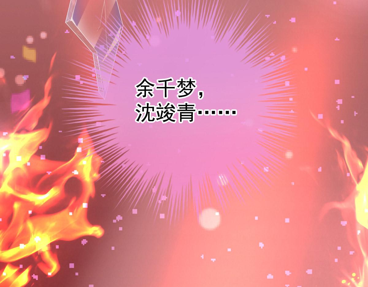 第2话 丑女变身女神25