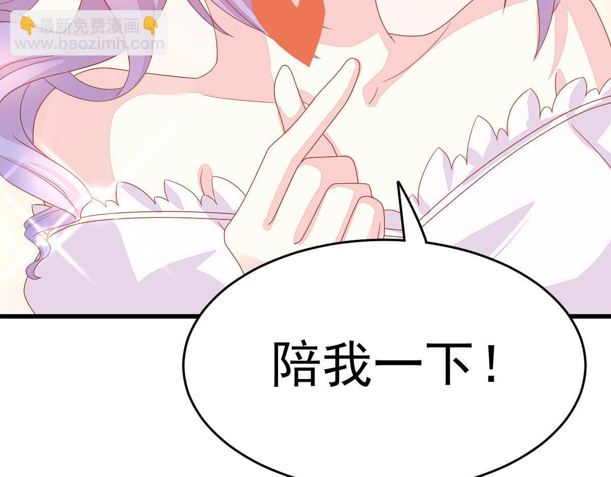 第2话 丑女变身女神251