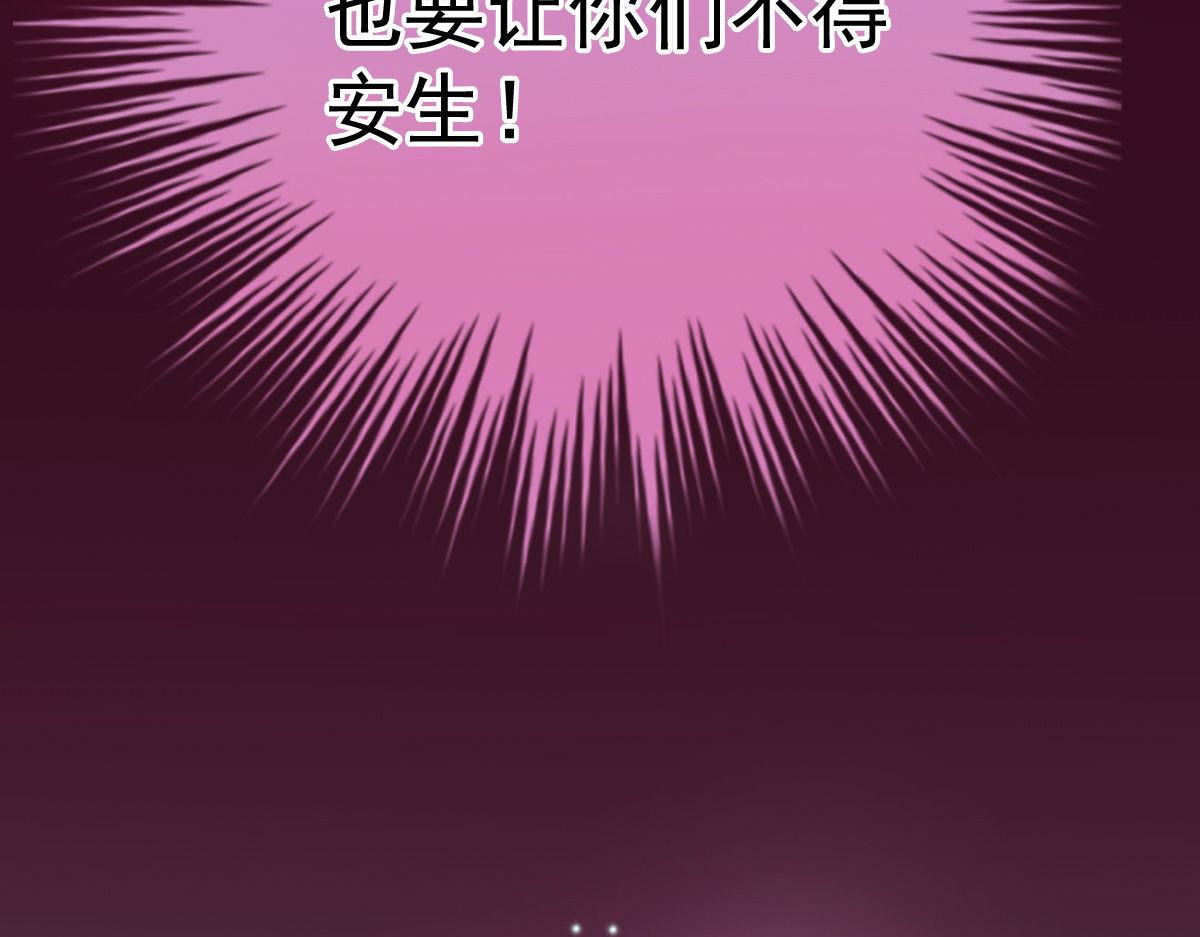 第2话 丑女变身女神31
