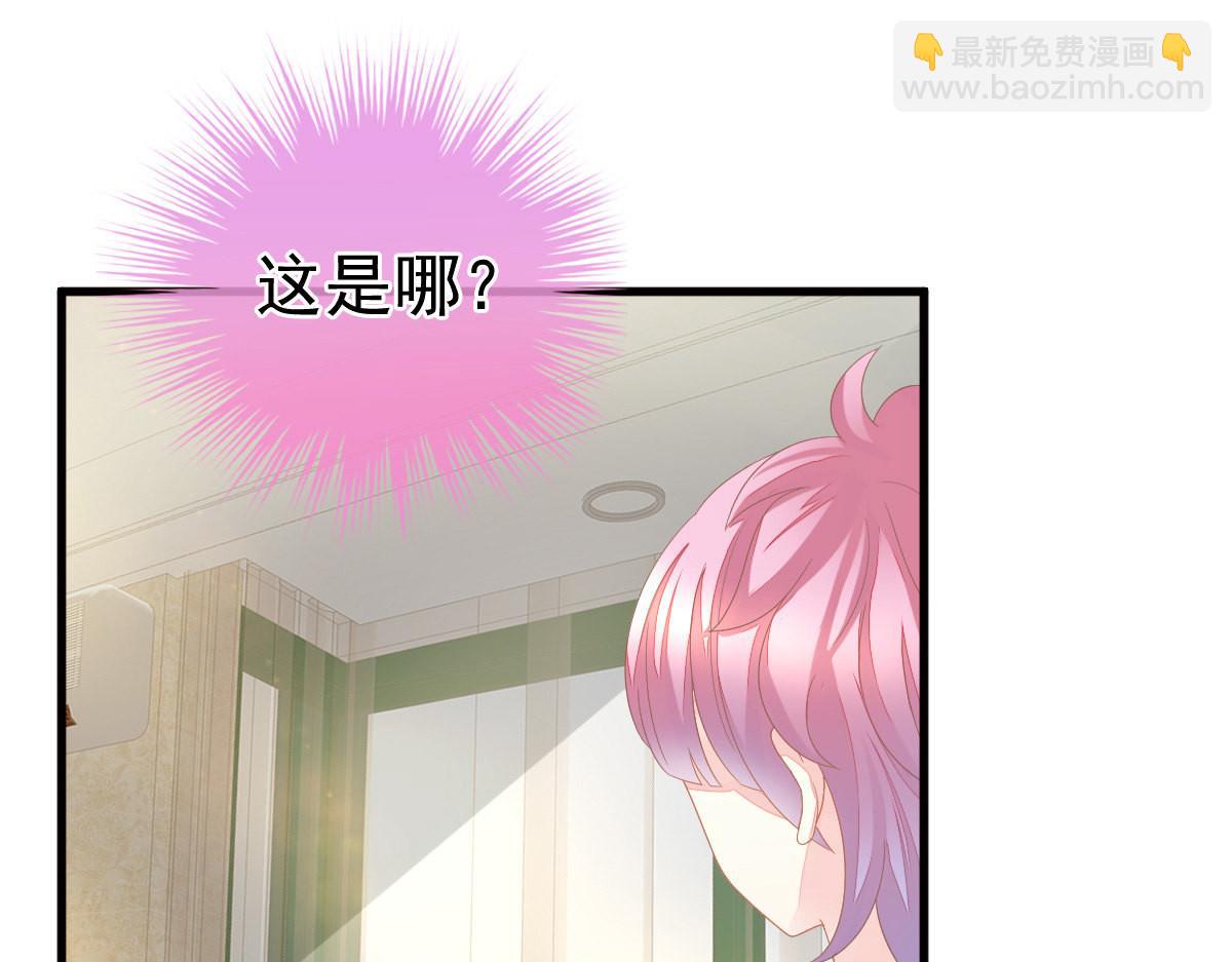 第2话 丑女变身女神41